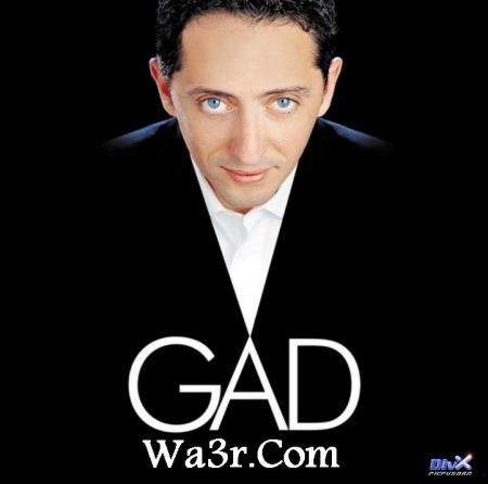 http://watra.fr.gd/Gad-el-maleh.htm 